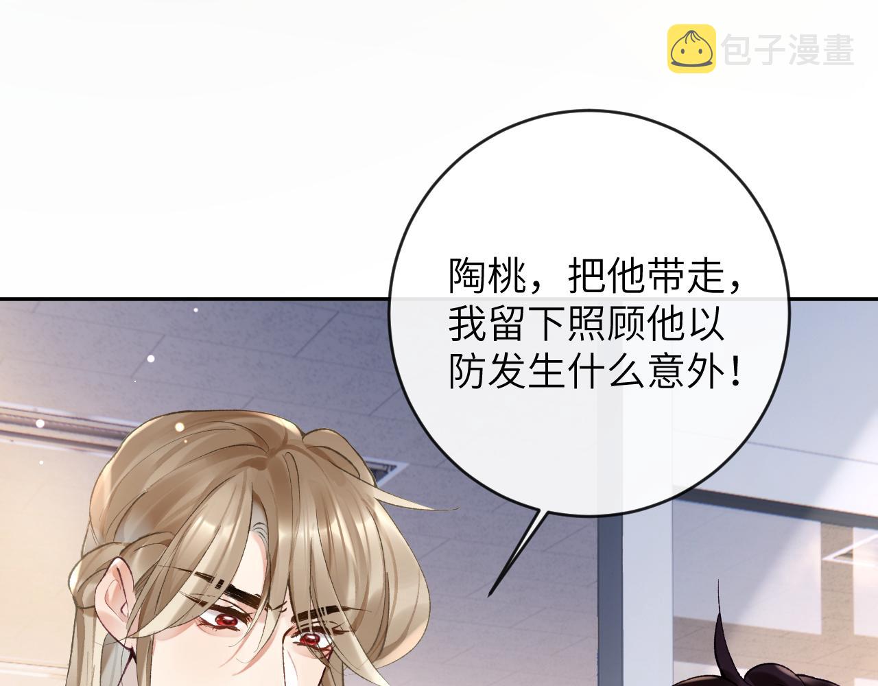 第17话 段惊棠好像美美16
