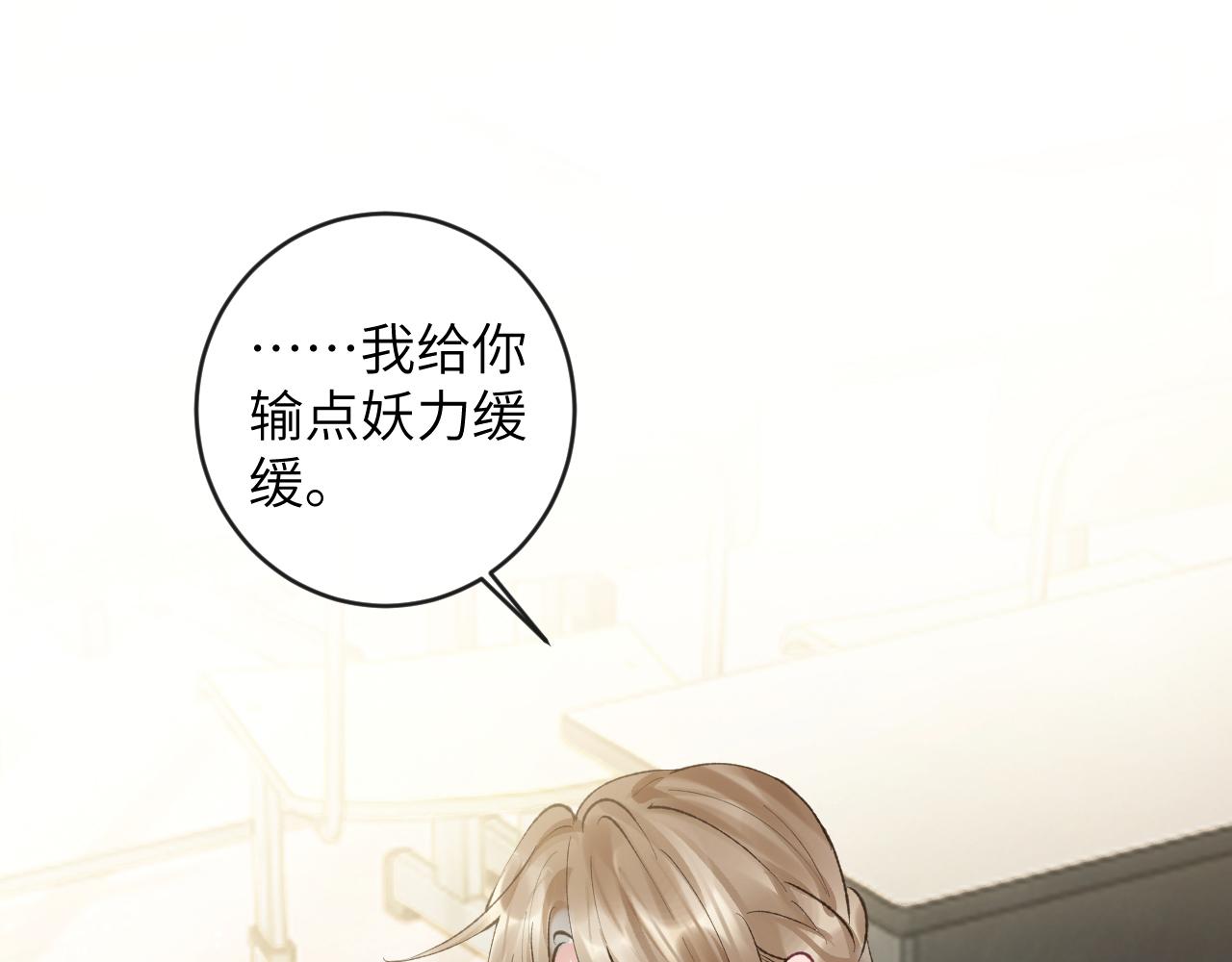 第17话 段惊棠好像美美85
