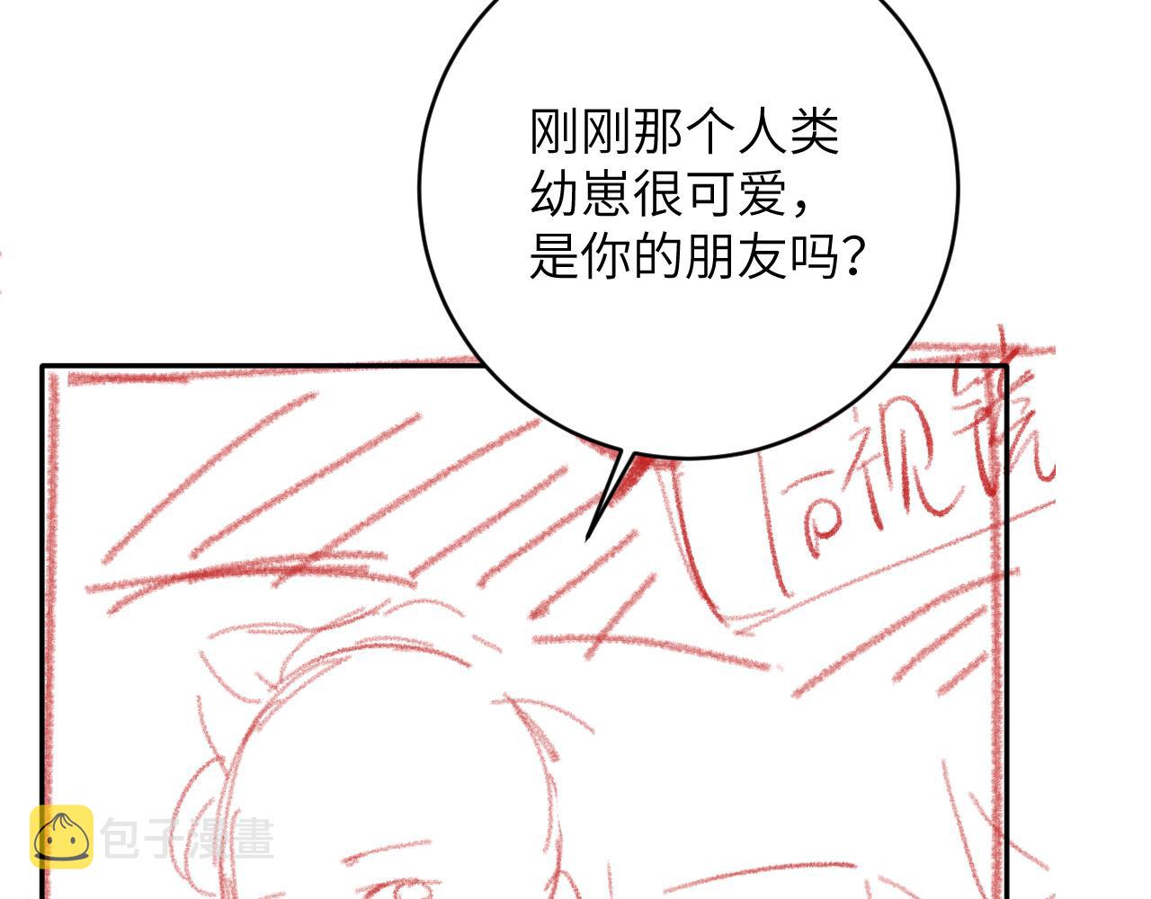 第23话 呦呦会治疗！95