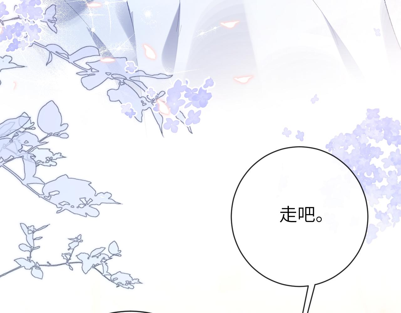 第36话 是心动的感觉！53