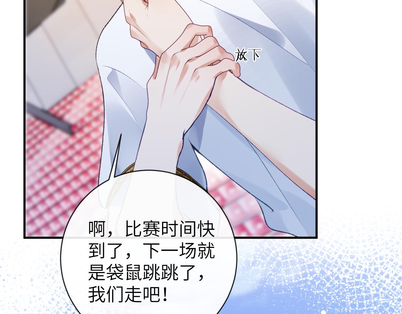 第40话 幻境里的男孩94