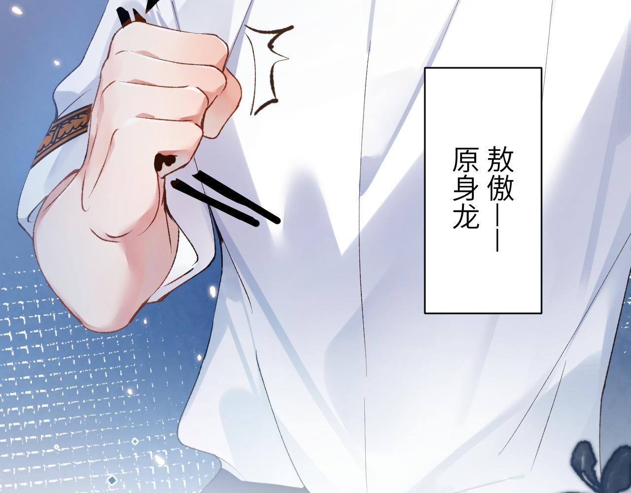 第11话 同桌二人相互维护93