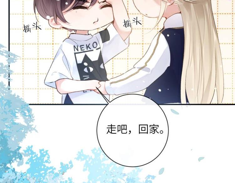 第40话 幻境里的男孩52