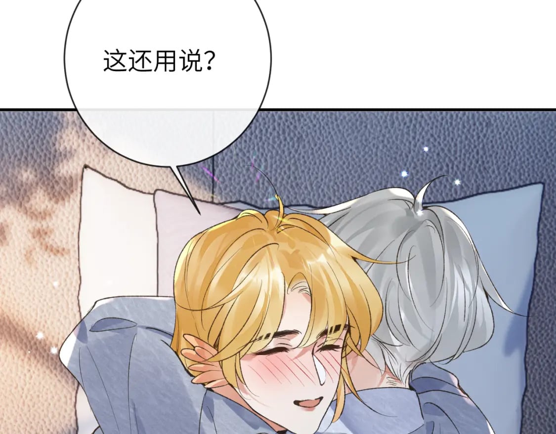 第49话 果然还是得向舔鸟请教经验23