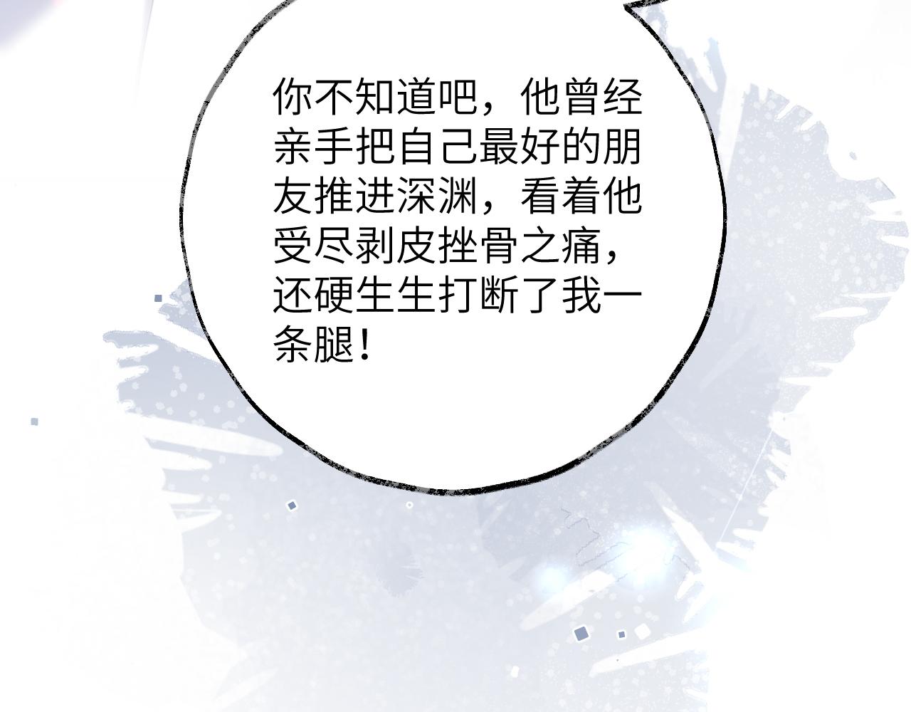 第13话 我会奔向你47