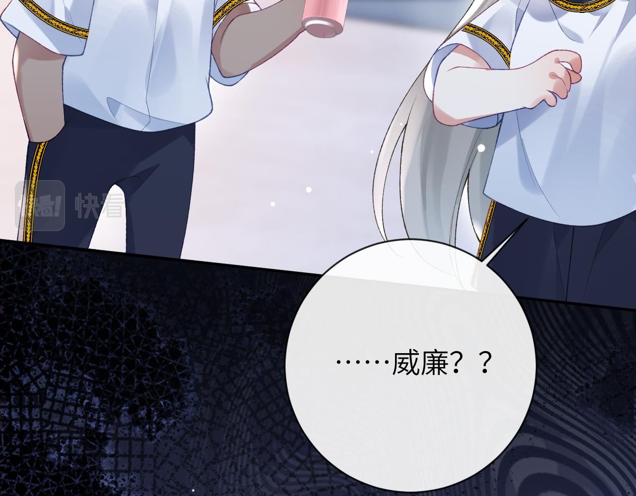 第35话 情侣装99