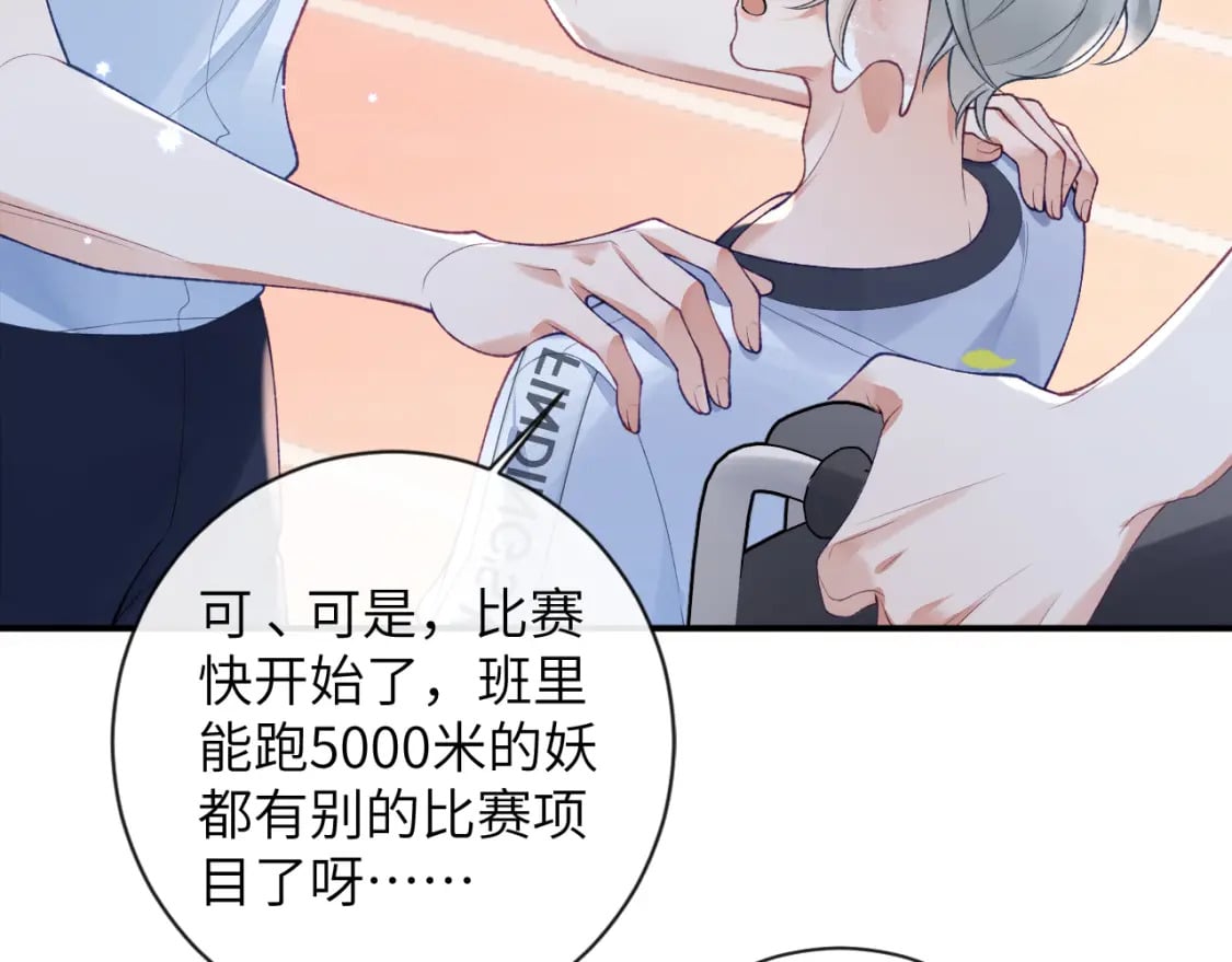 第49话 果然还是得向舔鸟请教经验50