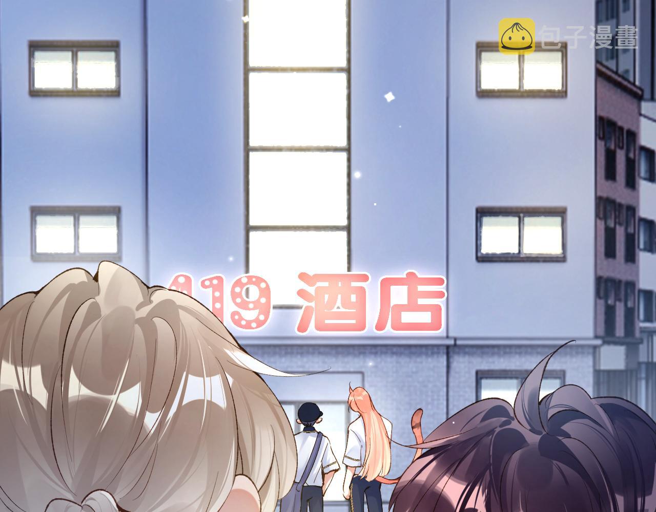 第34话 你逃不掉了29
