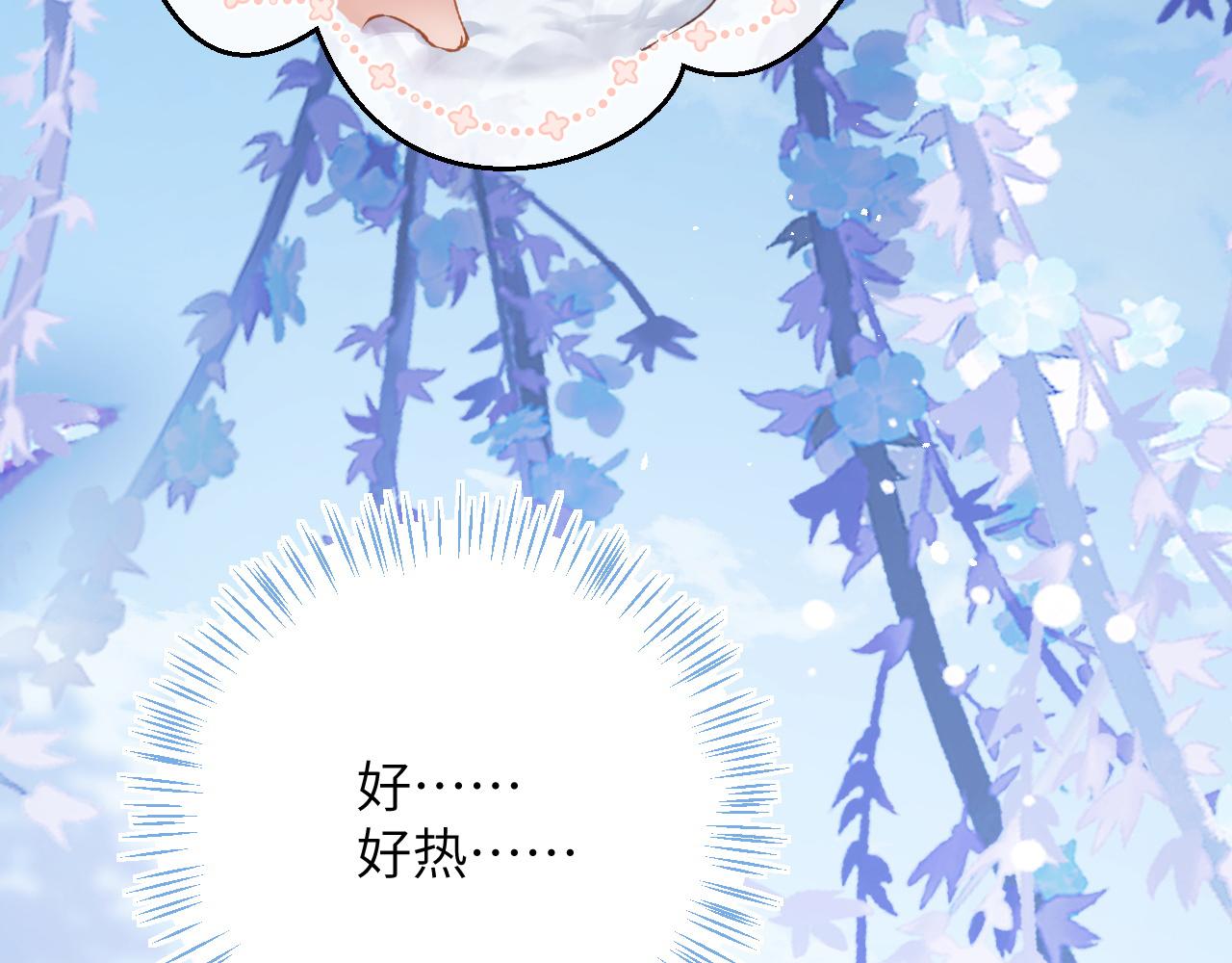 第7话 到小花园做秘密的事107