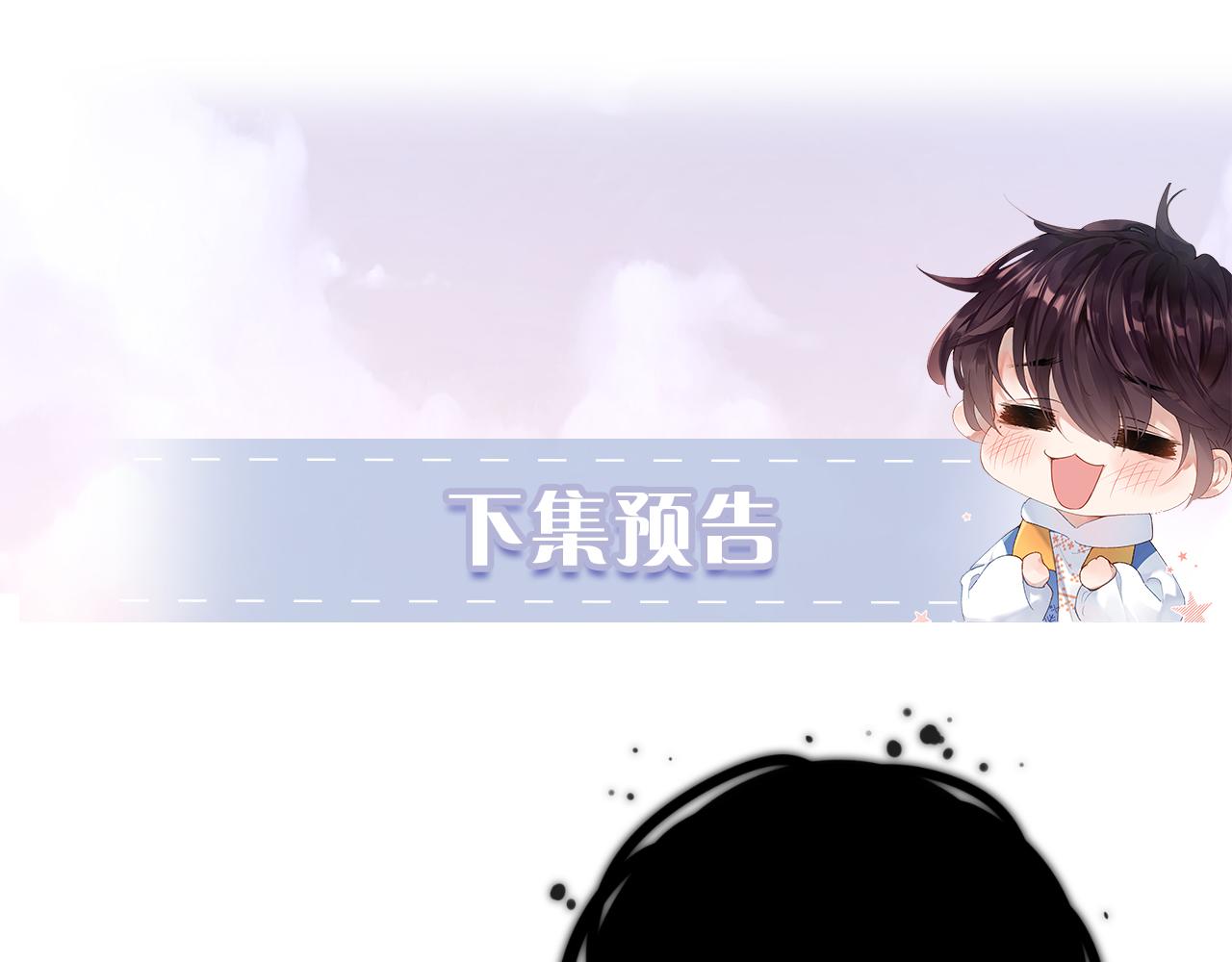 第21话 双重幻境110
