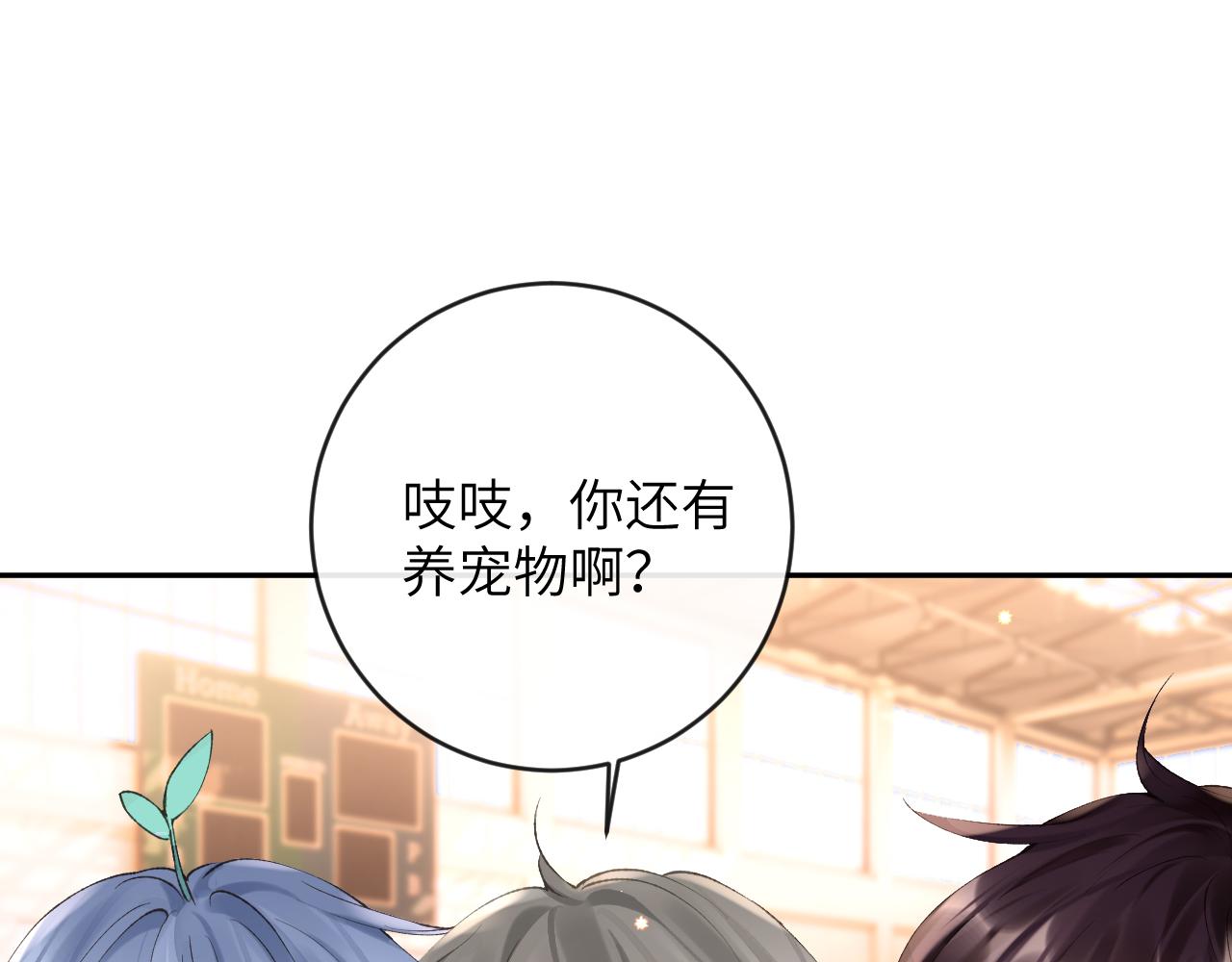 第12话 半夜偷偷找桌桌！60