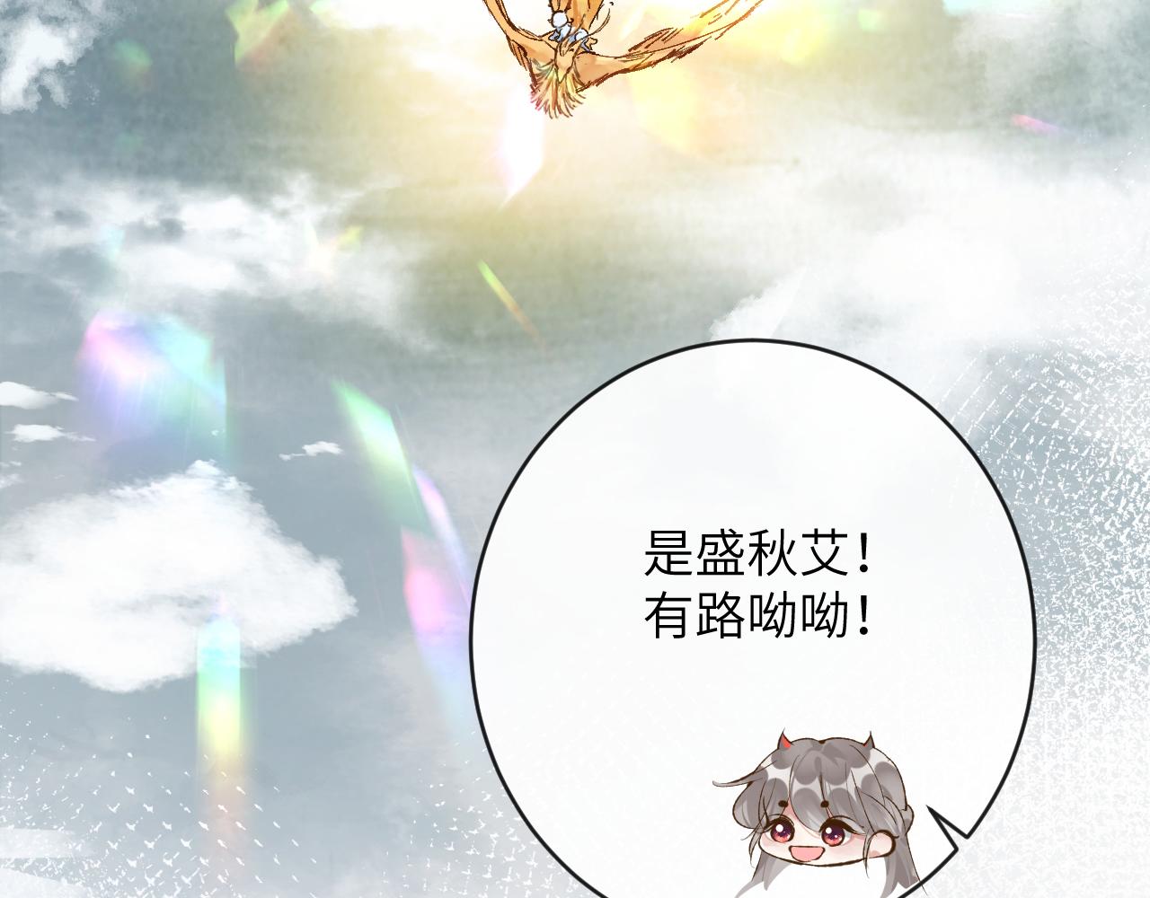第21话 双重幻境78