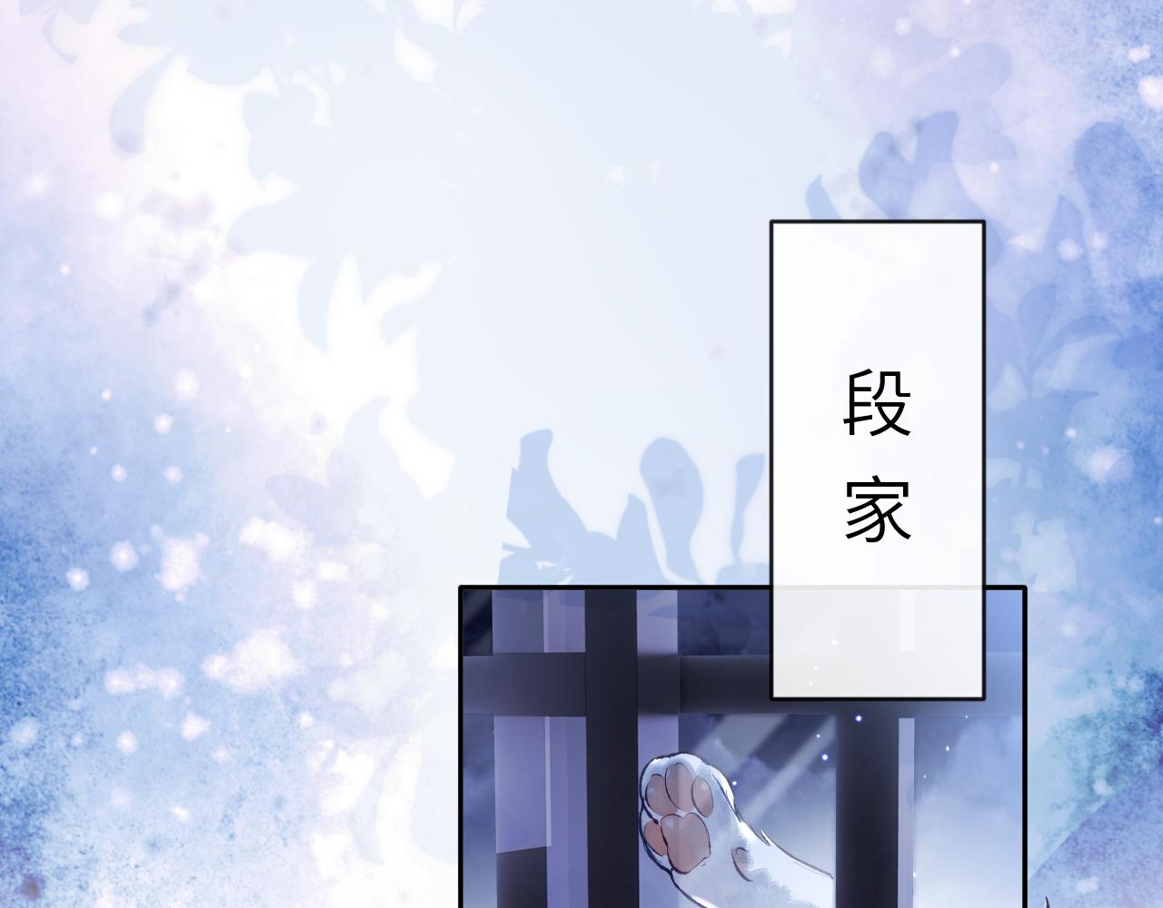第12话 半夜偷偷找桌桌！20