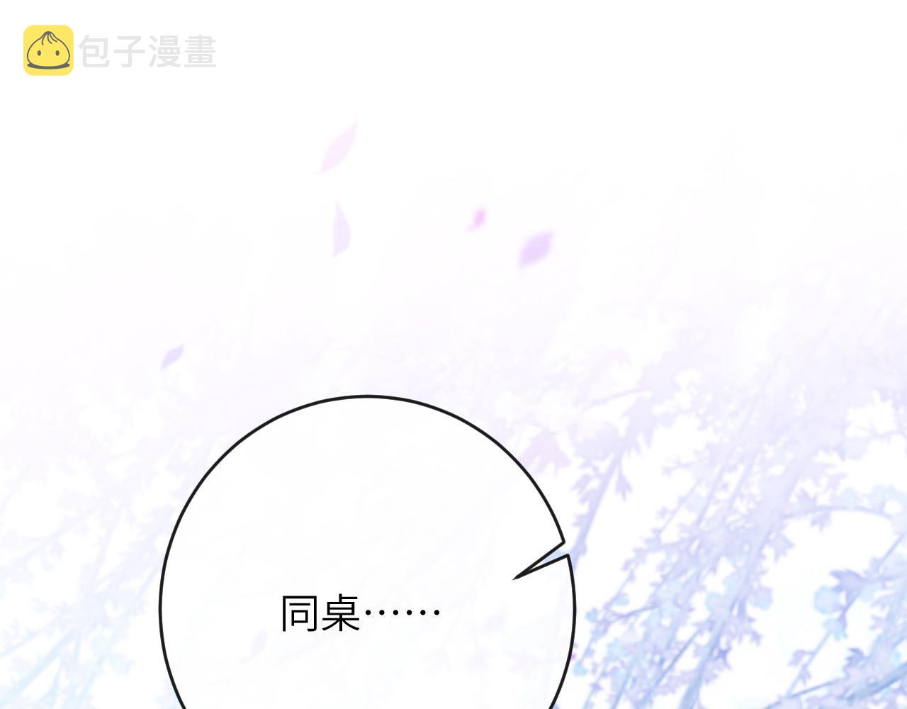第7话 到小花园做秘密的事63
