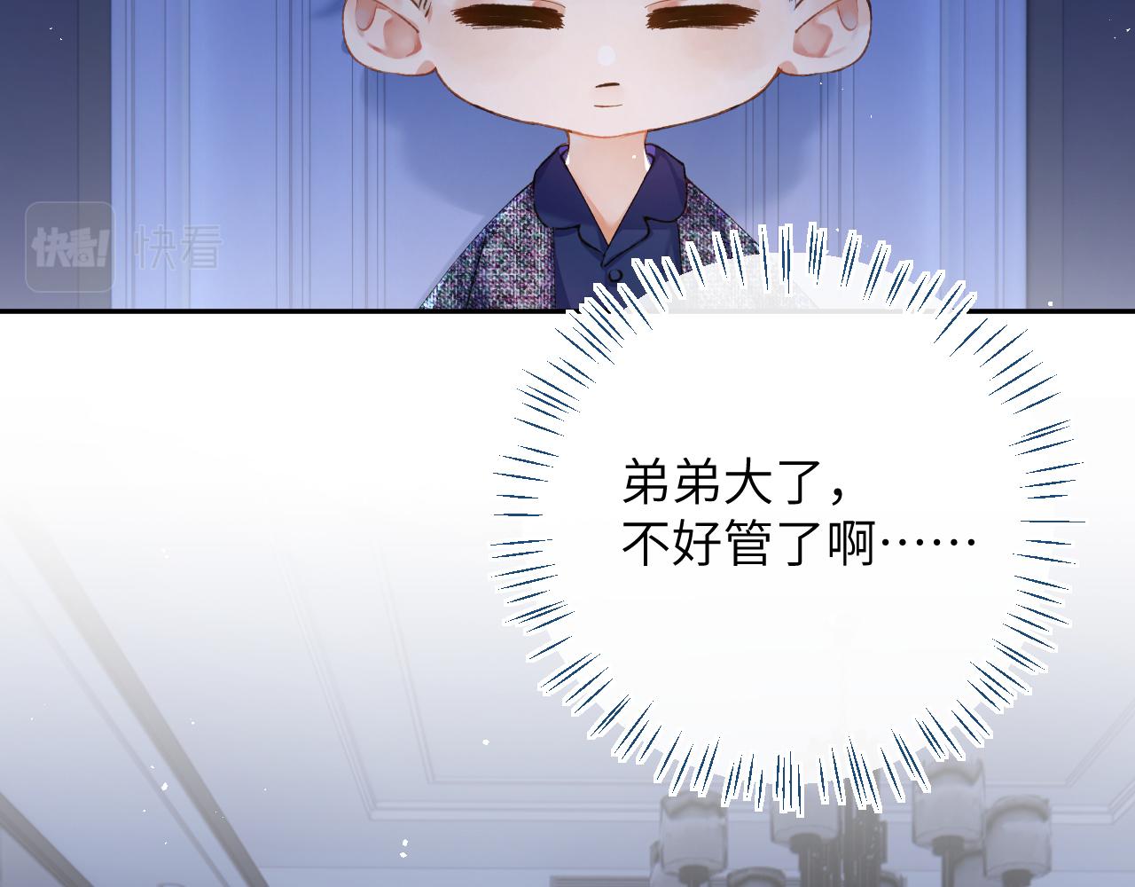 第12话 半夜偷偷找桌桌！42