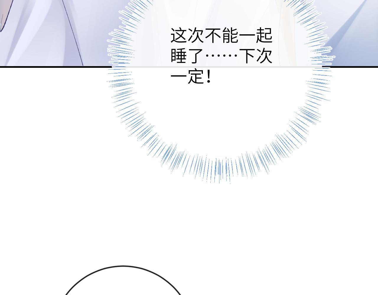 第25话 吱吱要开窍了？71