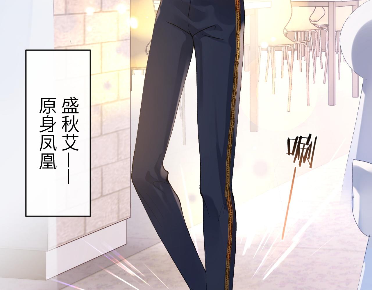 第10话 帅气校草英雄救“美”42