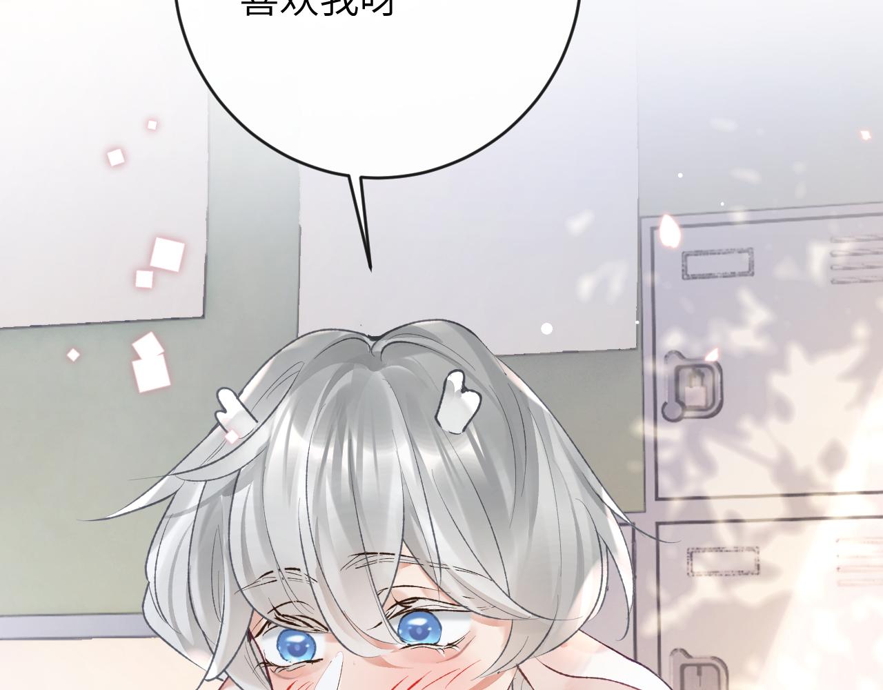 第27话 情敌出现10