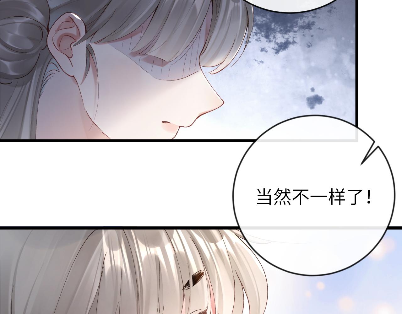 第7话 到小花园做秘密的事14