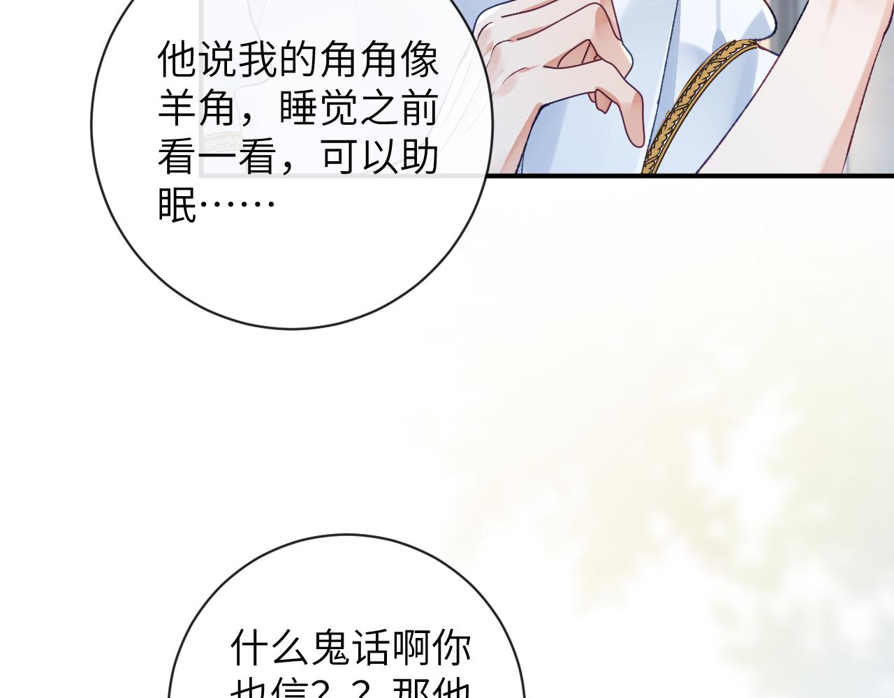 第39话 主动出击5