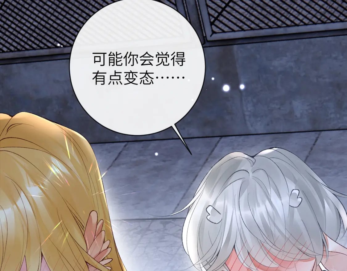 第45话 我在意的是真正的你26