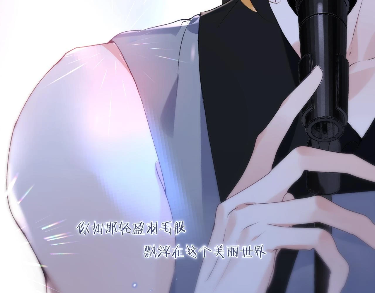 第43话 终于明白你的心意54