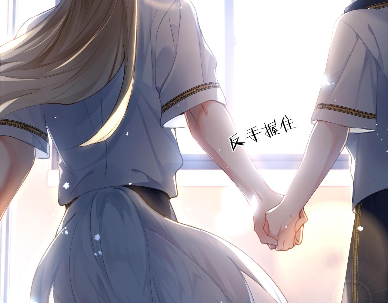 第14话 我只想你做我的同桌38