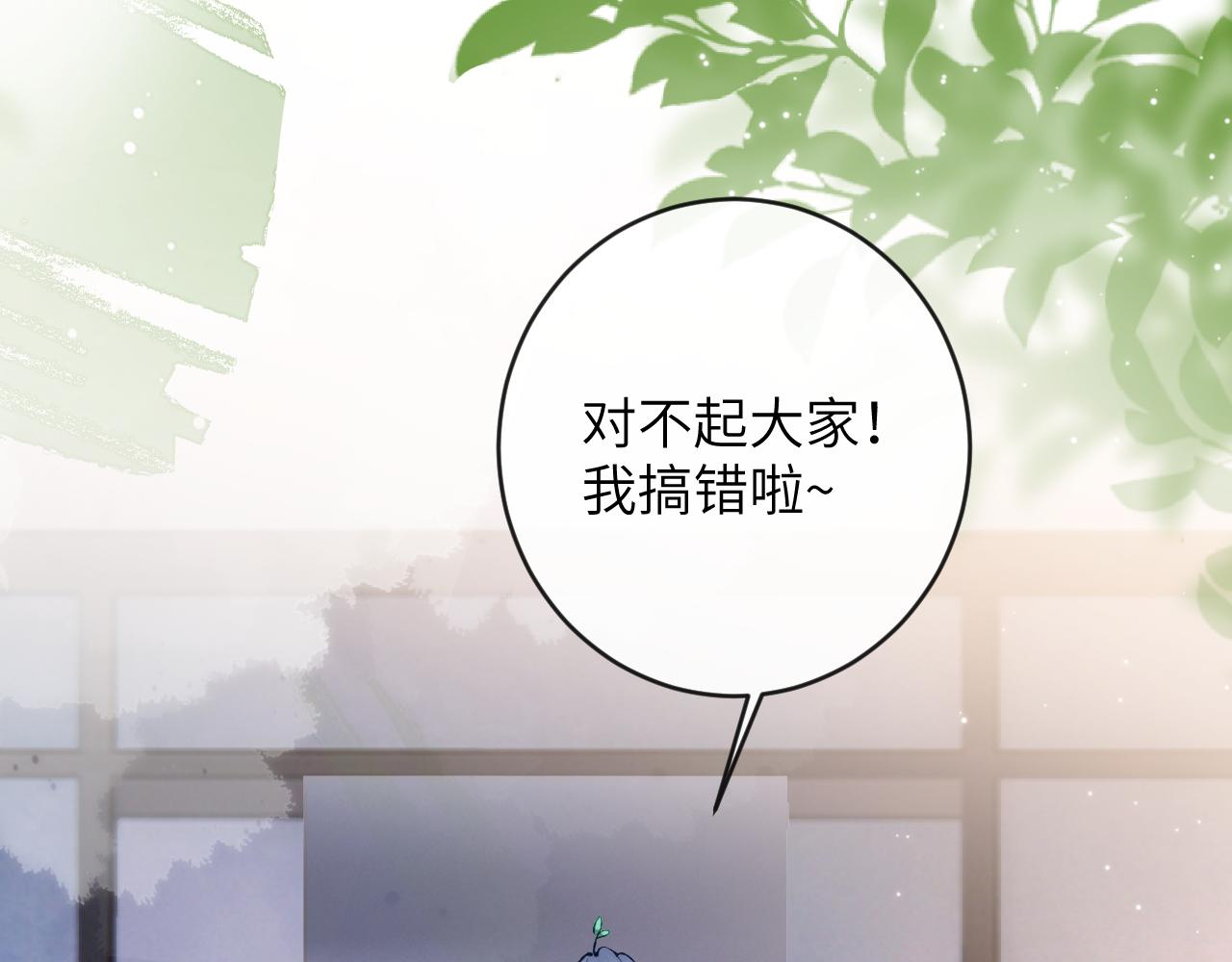 第17话 段惊棠好像美美58