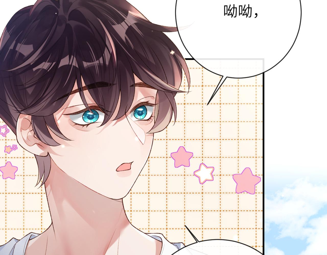 第37话 吃醋70