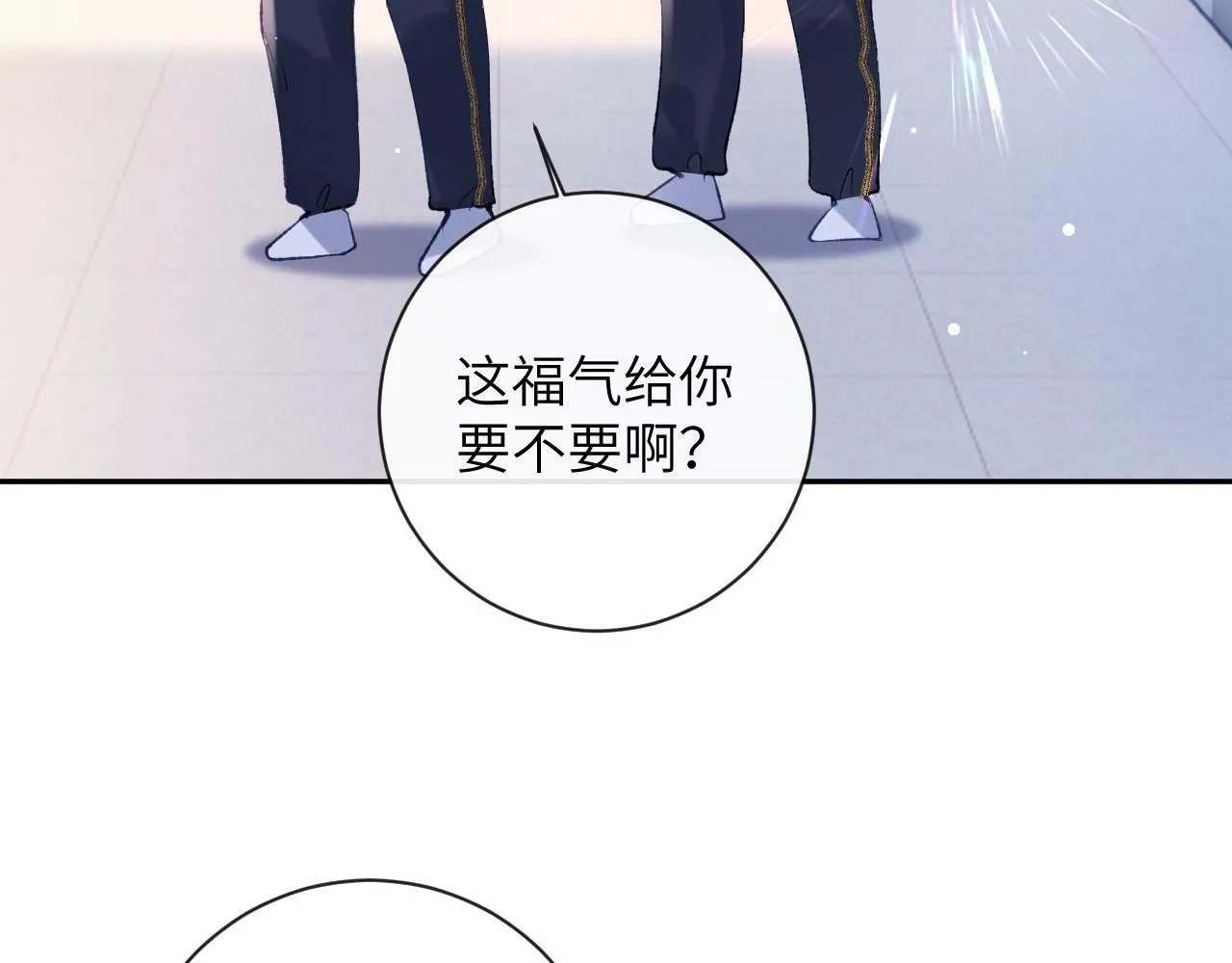 第28话 吱吱的身份是？48