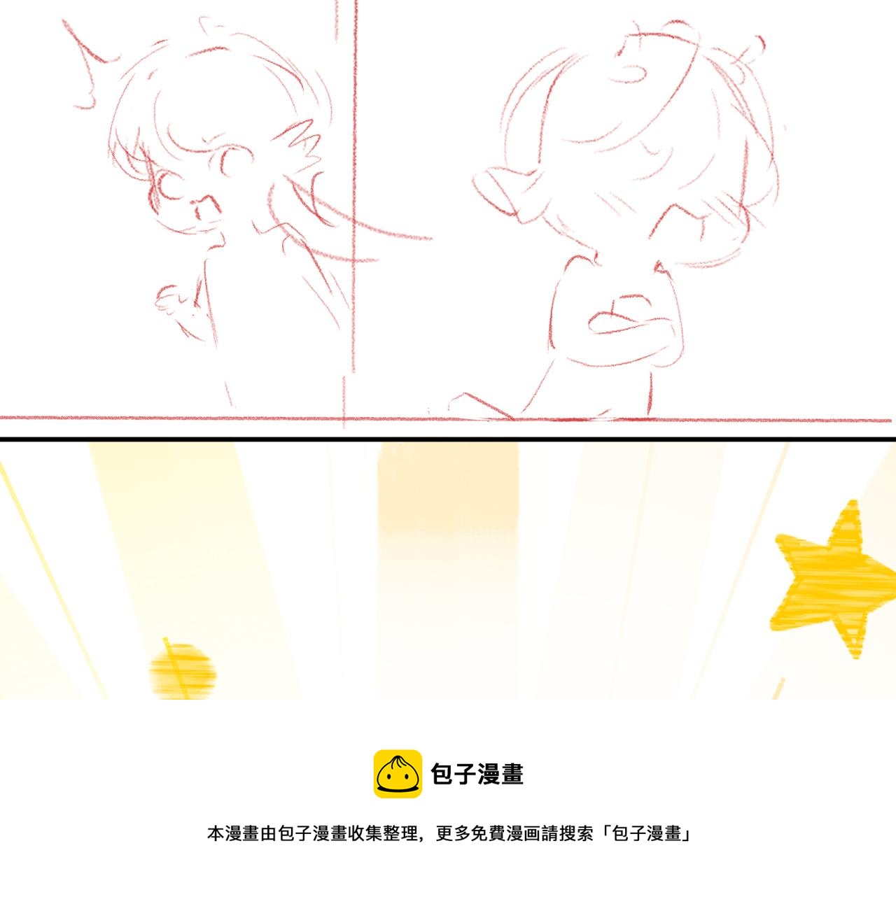 第37话 吃醋98