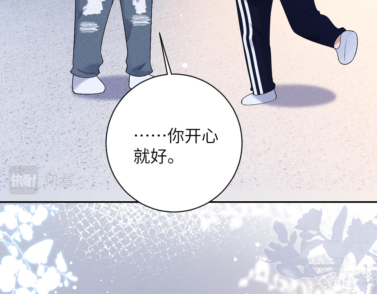 第33话 一起试衣服67