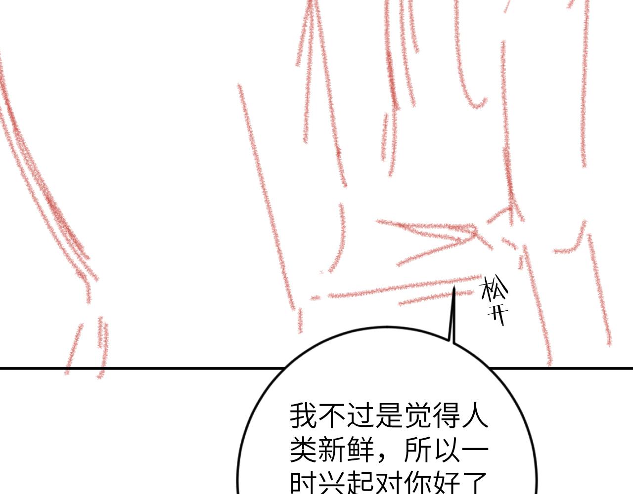 第13话 我会奔向你98