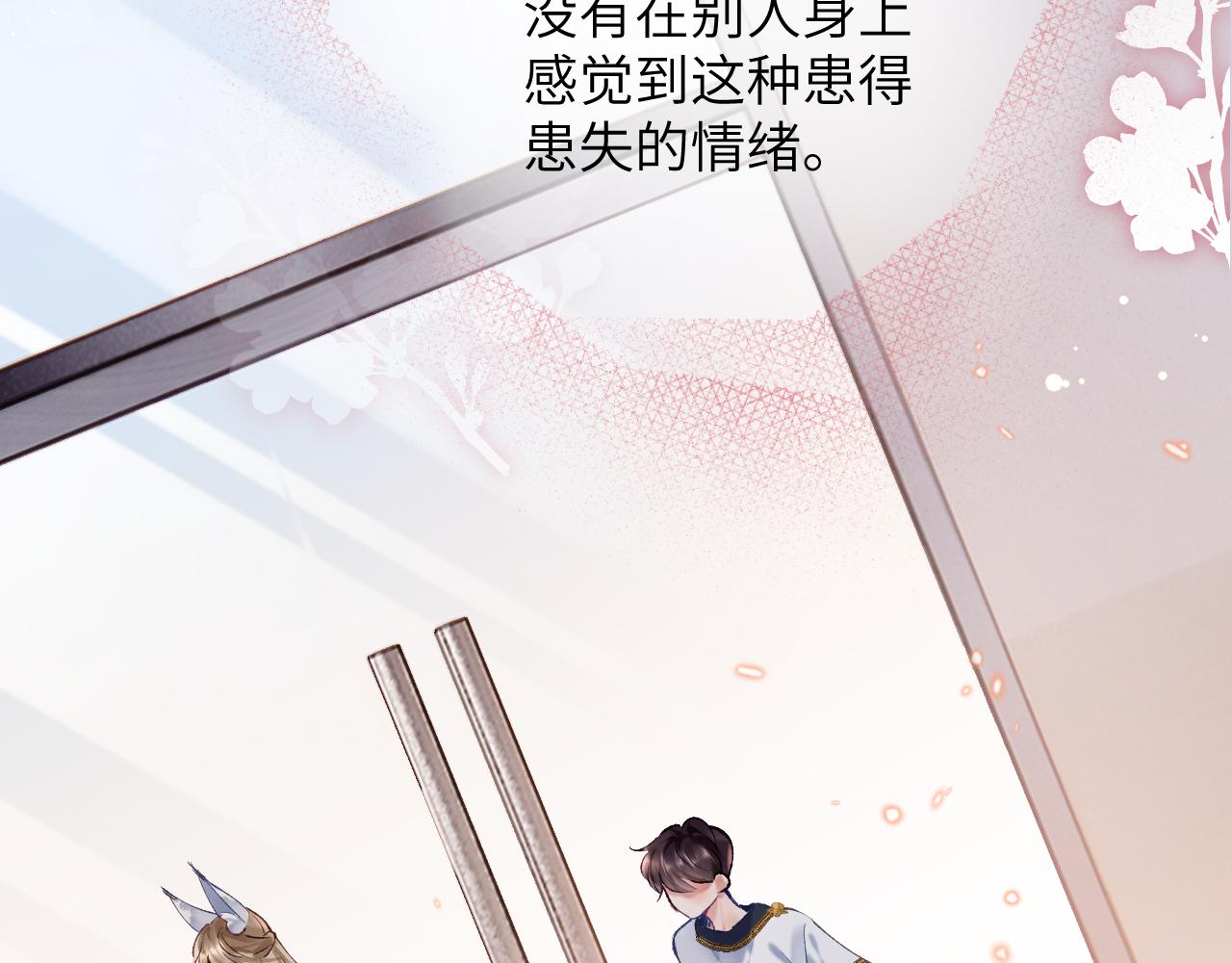 第15话 两人的秘密60