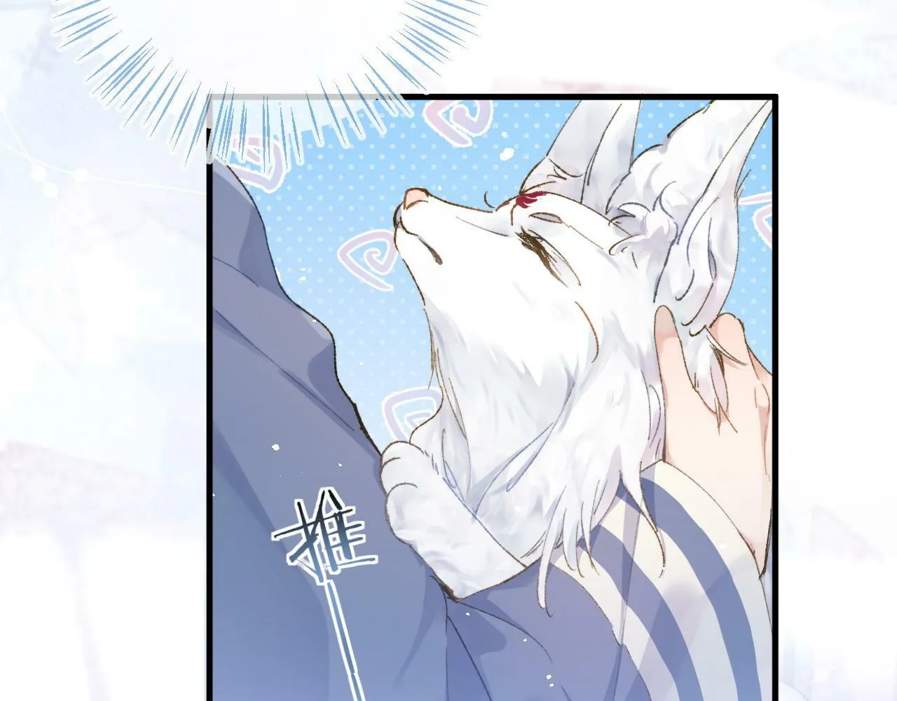 第4话 昨晚美美来了？！5