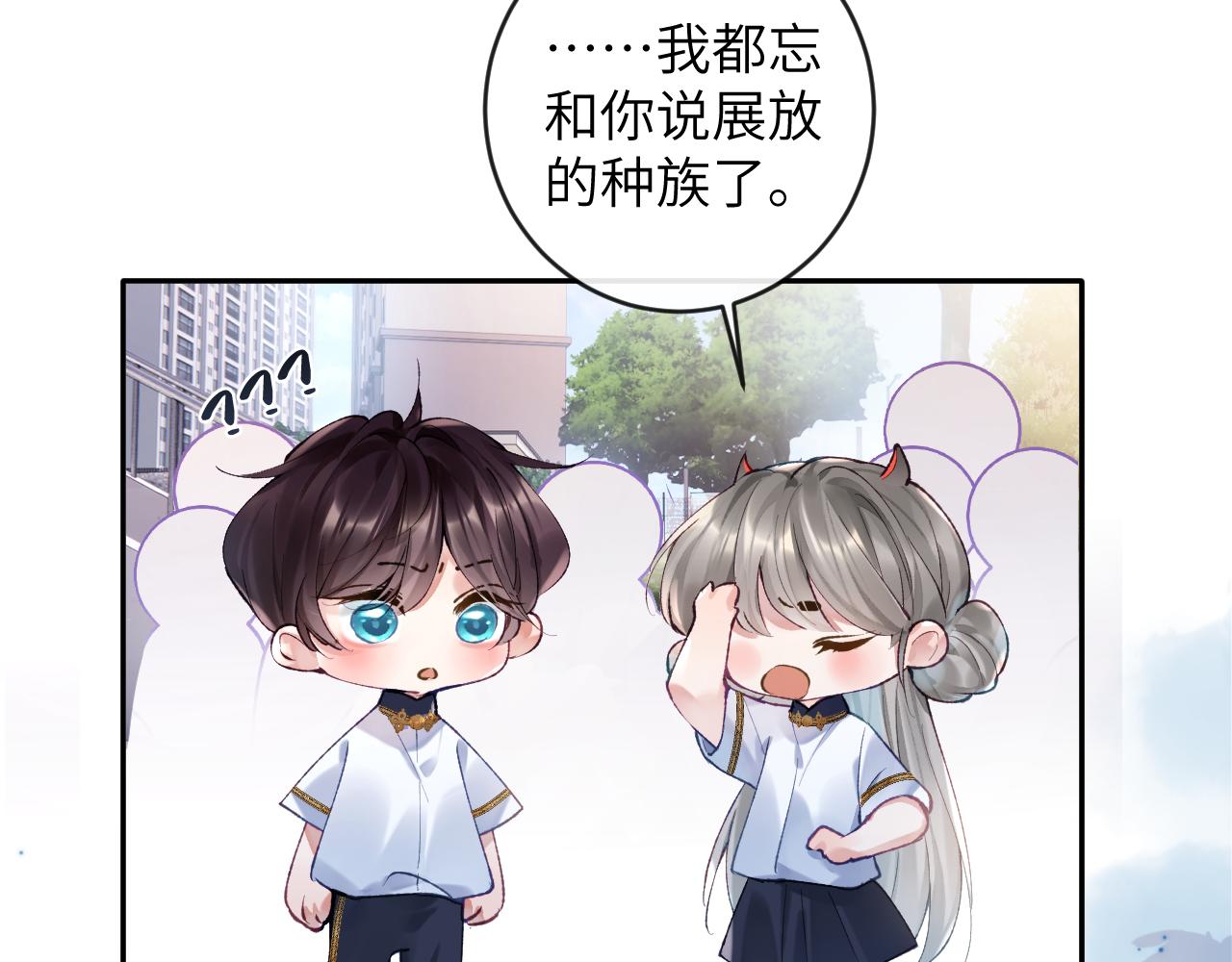 第17话 段惊棠好像美美28