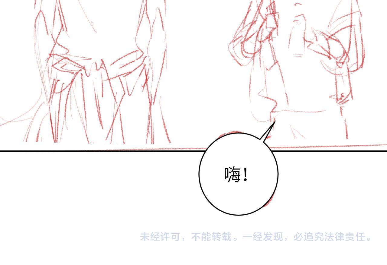 第31话 想起你就脸红88