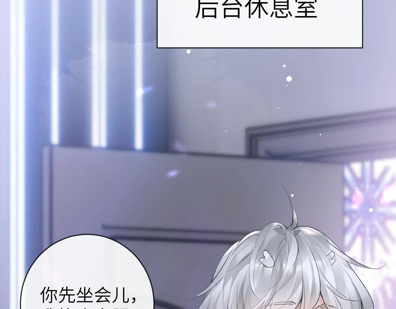 第43话 终于明白你的心意7