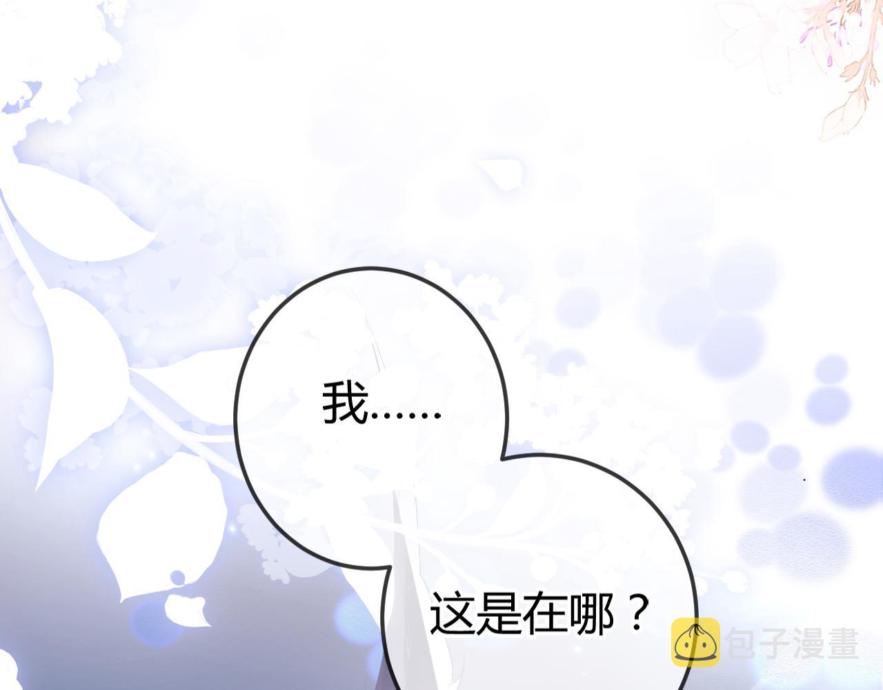 第1话 路上捡到只修狗狗62