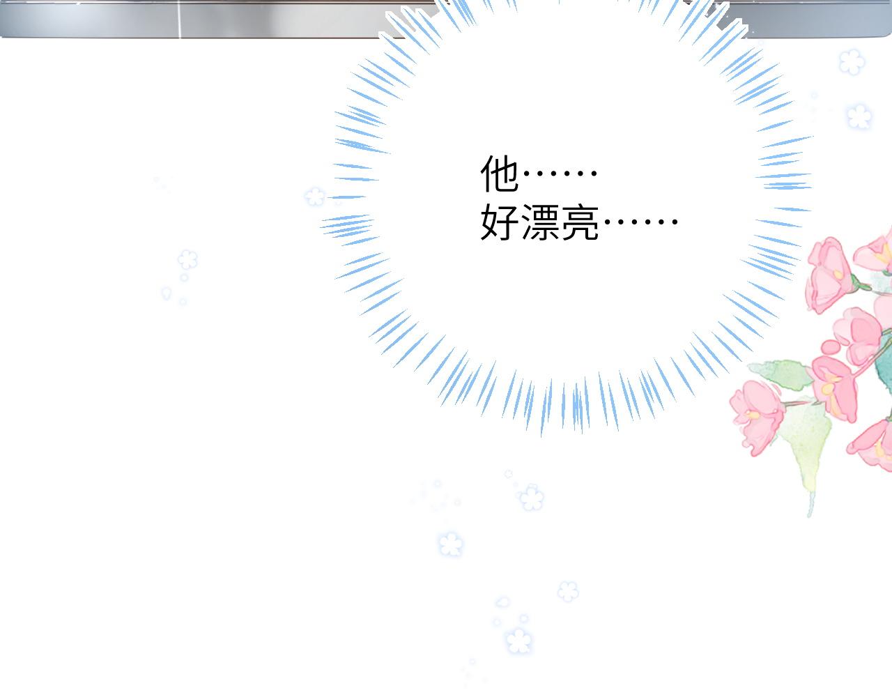 第10话 帅气校草英雄救“美”105