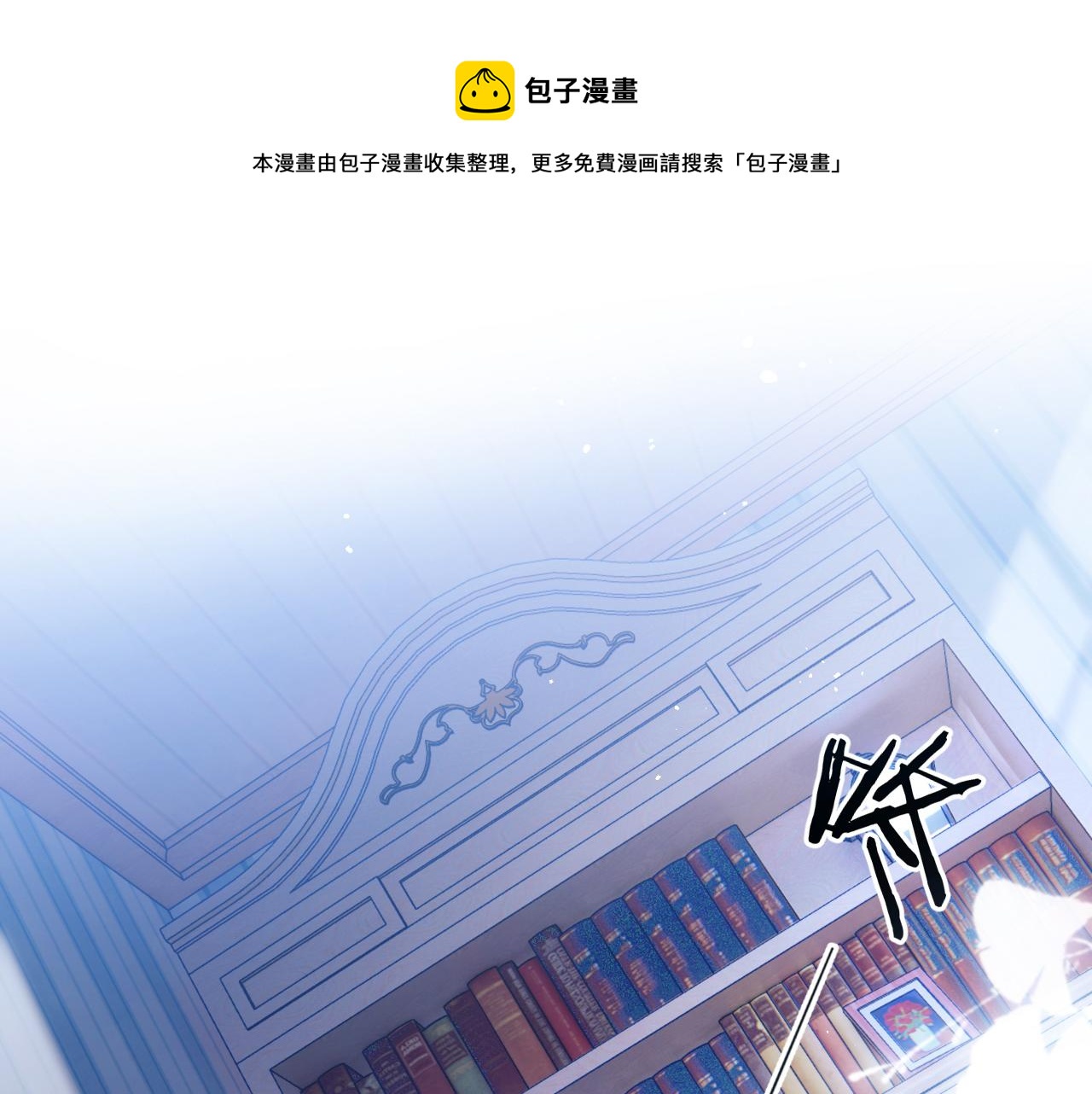 第1话 路上捡到只修狗狗100