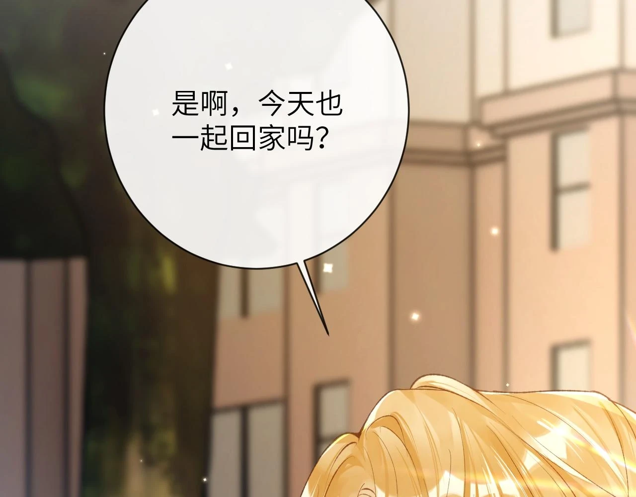 第42话 你是我的宝贝40