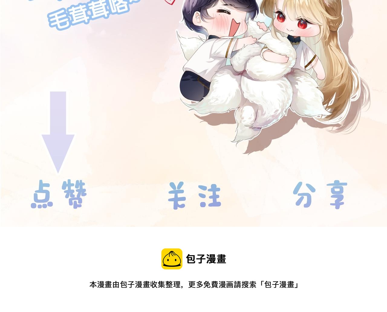 第5话 蔚枝暴打校园混混114