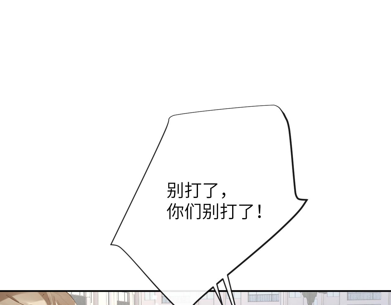 第36话 是心动的感觉！5