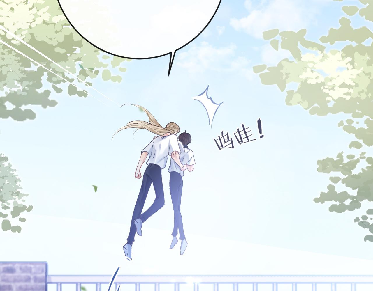 第7话 到小花园做秘密的事44