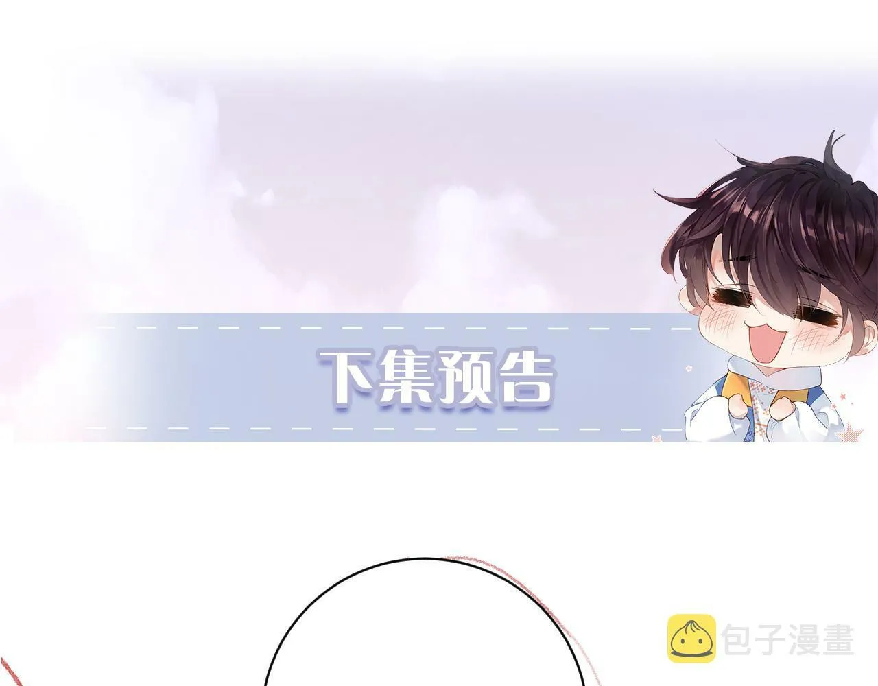 第28话 吱吱的身份是？91