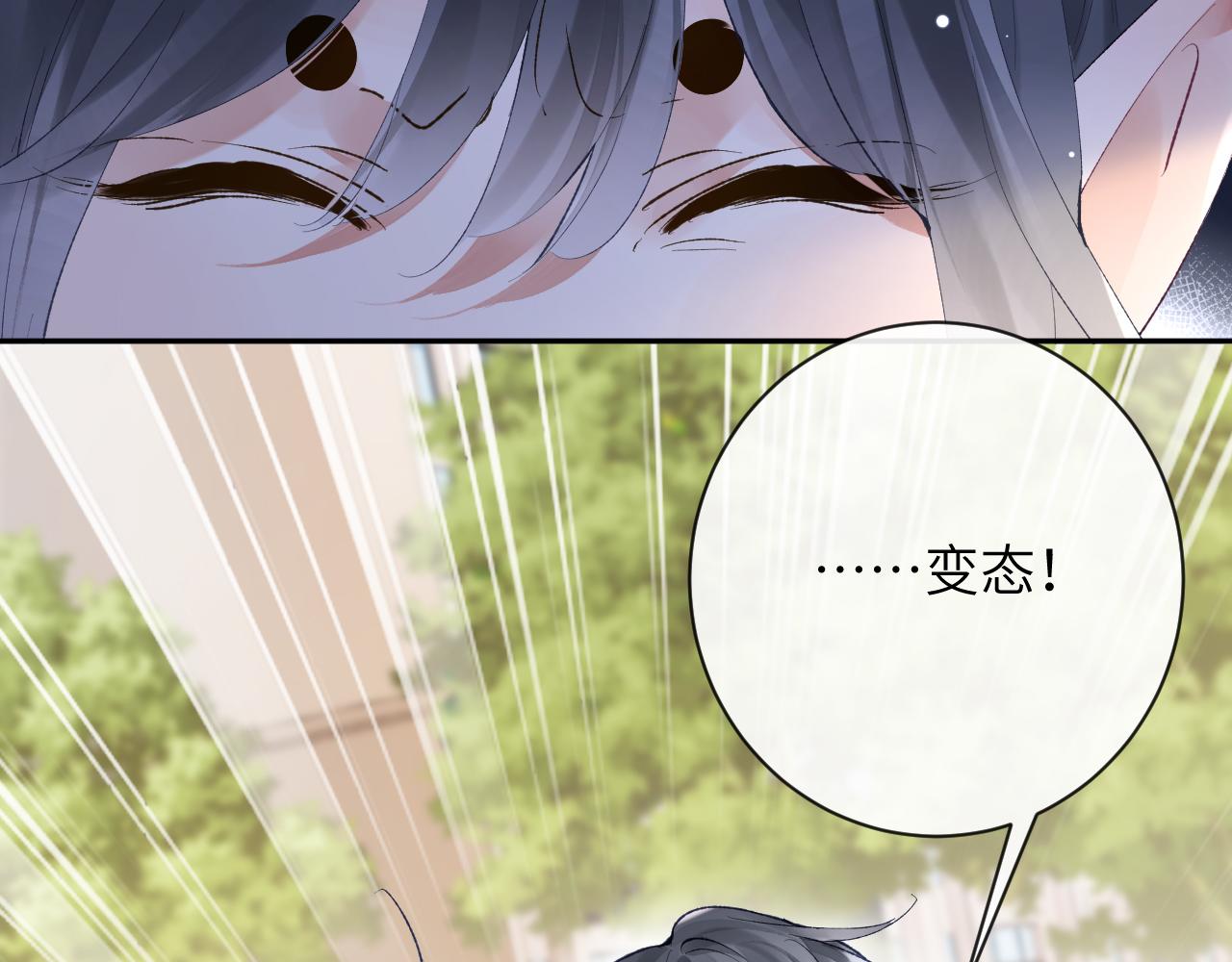 第36话 是心动的感觉！37