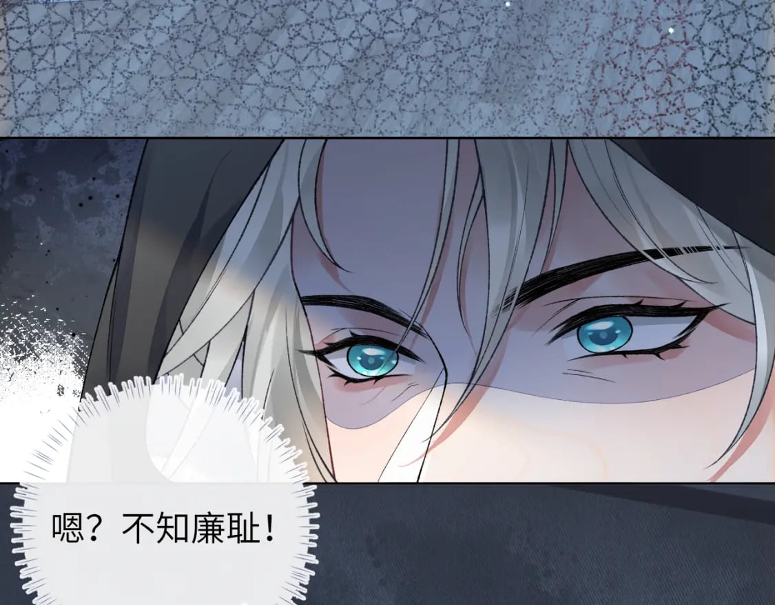 第51话完结篇 他可是除妖师的后代60