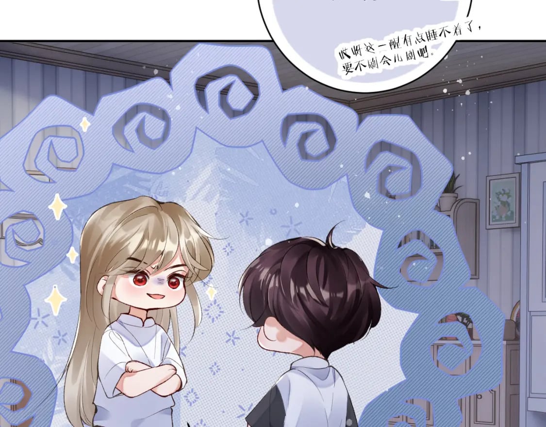 第46话 我的崽可是很厉害的43