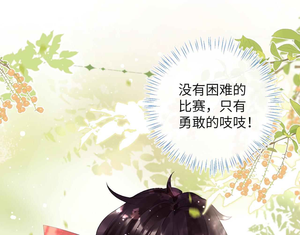 第35话 情侣装33